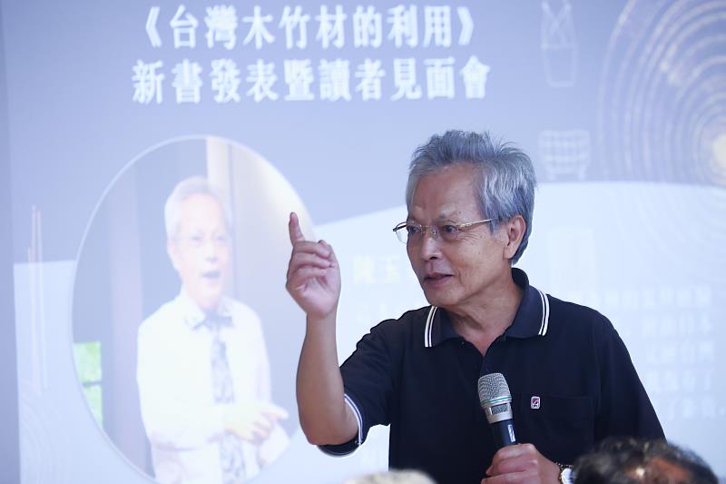 陳玉峯教授-1